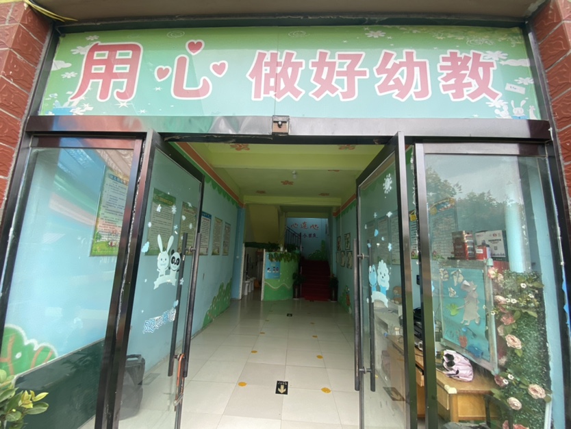 幼兒園學校房屋安全性檢測