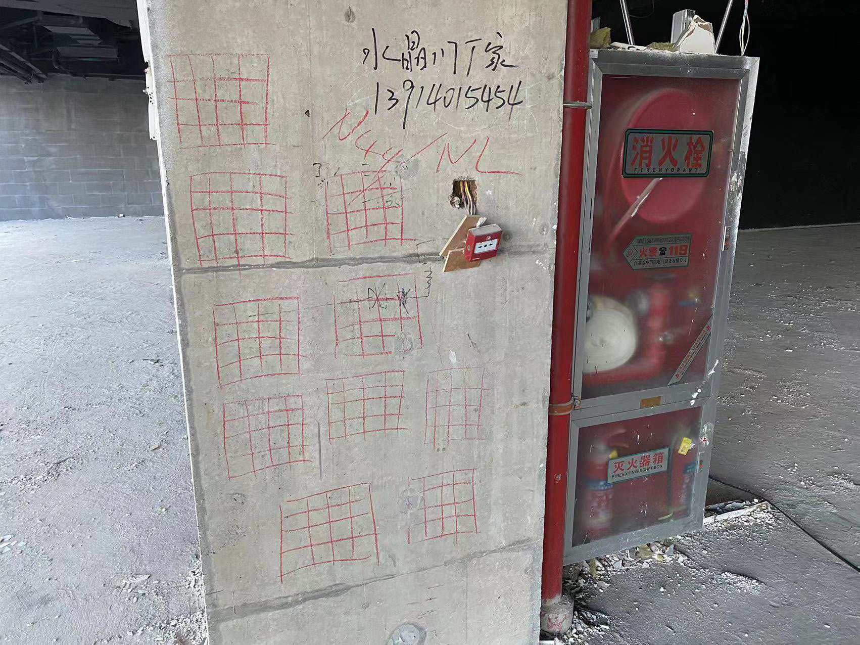 房屋改造要不要做鑒定？