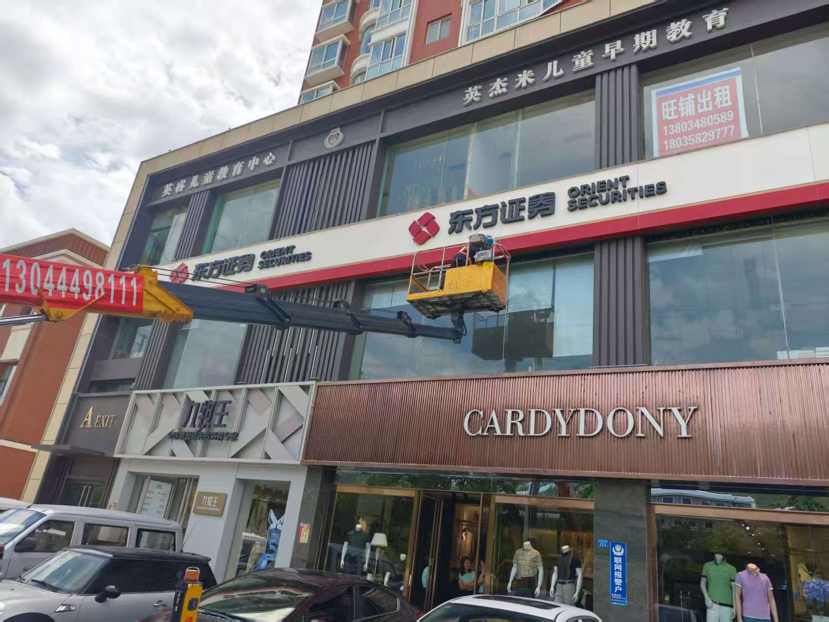 廣告牌檢測(cè)：敬畏風(fēng)險(xiǎn)，洞察秋毫