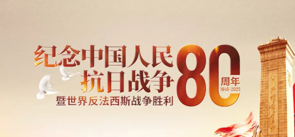 雄師列陣，鐵甲巍??！上海鈞測集中組織觀看九三閱兵，感受強國強軍震撼時刻