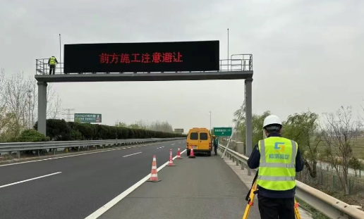 高速公路鋼結(jié)構(gòu)門(mén)架安全性檢測(cè)