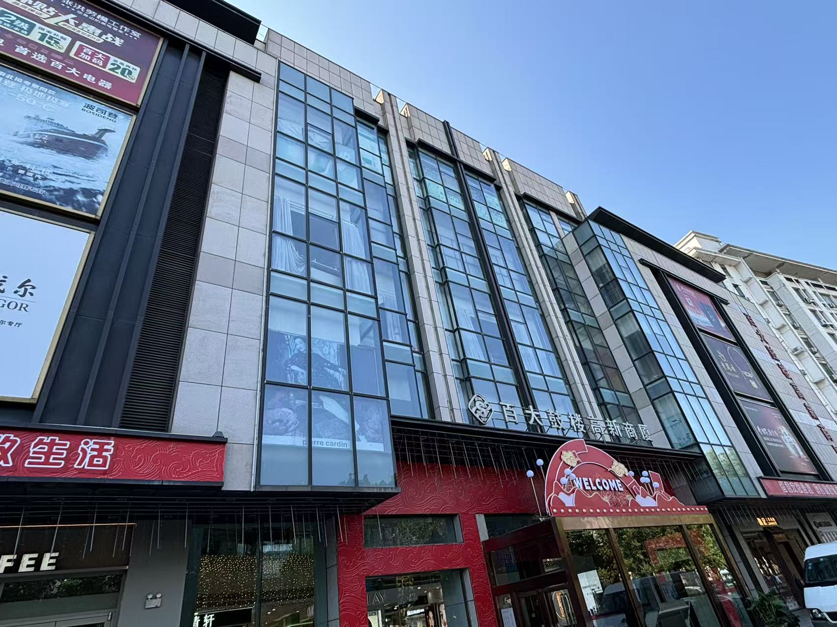 既有建筑幕墻可靠性鑒定與隱患分析