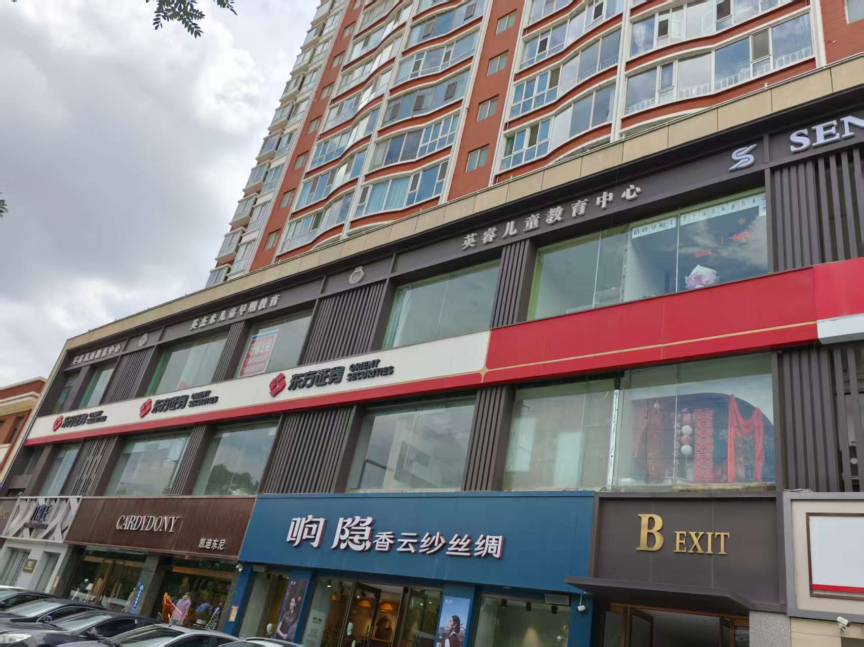 防患于未然：戶外招牌定期檢測