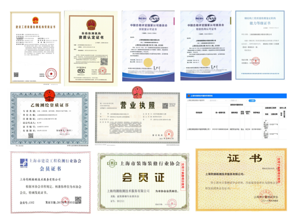 資質(zhì) 資質(zhì)