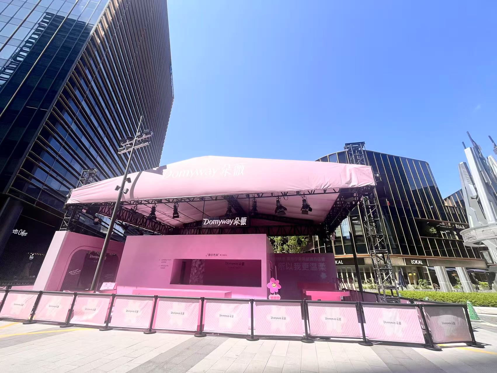 楊浦區(qū)新江灣臨時(shí)舞臺(tái)設(shè)施檢測(cè)