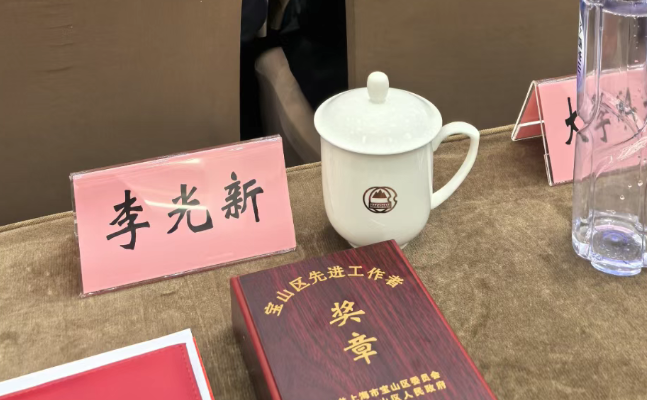 企業(yè)榮譽(yù)