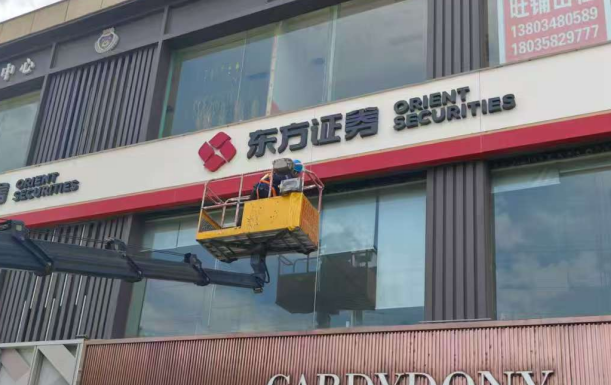 廣告牌檢測 廣告牌檢測