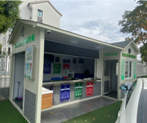 鋼結(jié)構(gòu)檢測部成功實施蘇州可移動裝配式垃圾房檢測